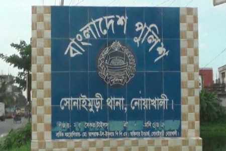 নোয়াখালীতে সড়কের পাশে মিলল ২০ কেজি গাঁজা  